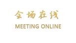 惠州怡情谷温泉酒店